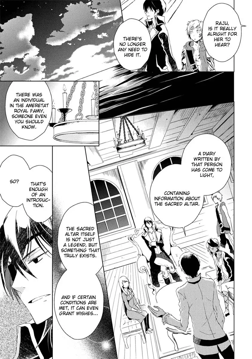 Aoki Umi no Toraware Hime Chapter 8 8